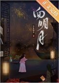 成了男主原配的陪房