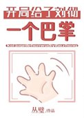 给汉武当祖宗那些年